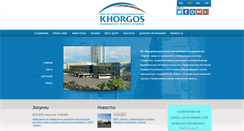 Desktop Screenshot of mcps-khorgos.kz