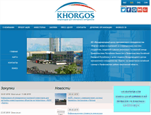 Tablet Screenshot of mcps-khorgos.kz